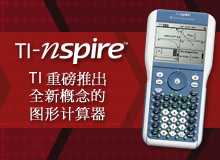T&sup3; Summer Courses: Register Now