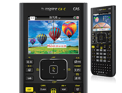 TI-Nspire™ CX-C CAS 中文彩屏图形计算器- 德州仪器- 中国